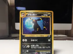 Pokemon Umbreon Crossing The Ruins Vintage Neo Discovery 197 Japanese Holo - Image 5