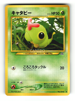 Pokemon - Japanese Neo Discovery / Crossing the Ruins... - Singles - Image 2