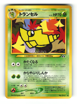 Pokemon - Japanese Neo Discovery / Crossing the Ruins... - Singles - Image 3