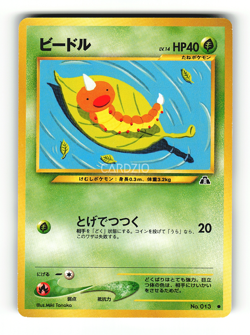 Pokemon - Japanese Neo Discovery / Crossing the Ruins... - Singles - Image 4
