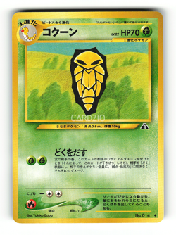 Pokemon - Japanese Neo Discovery / Crossing the Ruins... - Singles - Image 5