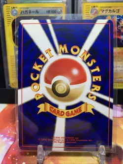 Pokemon TCG Raichu Holo Rare Neo 2 Discovery Crossing the Ruins #26 Japanese NM - Image 2