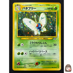 [NM] Butterfree Pokemon Japanese 012 Neo 2 Crossing the Ruins Vintage Holo ES97 - Image 1