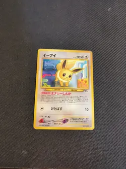 Eevee 133 Japanese Neo 2 Discovery Crossing Ruins Pokemon LP - Image 1