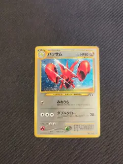 Scizor 212 Japanese Neo 2 Crossing Ruins Discovery Holo Pokemon MP - Image 1
