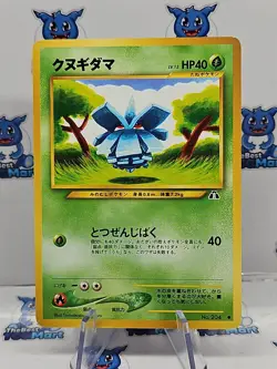 Pineco - Neo Discovery Japanese Crossing the Ruin Pokemon - LP - Image 1