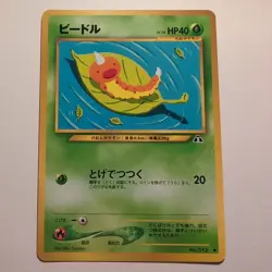 Weedle - Pokemon TCG Karte - Neo Discovery - no. 013 - 2/56 - 2000 - Japanese - Image 1