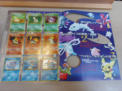 Pokemon TCG Japanese Neo Genesis Series One 9-card Promo Binder Set (Johto) - Image 4