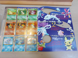 Pokemon TCG Japanese Neo Genesis Series One 9-card Promo Binder Set (Johto) - Image 5