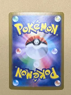 Cornerstone Mask Ogerpon ex SAR 128/101 SV6 Mask of Change Pokemon Card Japanese - Image 2