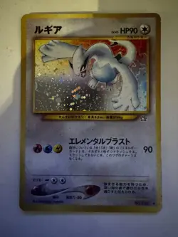 Lugia No.249 Neo Genesis Holo 2000 Near Mint Japanese Pokemon Card - Image 1