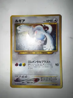 Lugia No.249 Neo Genesis Holo 2000 Near Mint Japanese Pokemon Card - Image 2