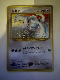 Lugia No.249 Neo Genesis Holo 2000 Near Mint Japanese Pokemon Card - Image 3