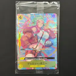 Jewelry Bonney P-113 Mini-Tin Vol.2 EXCLUSIVE ASIA PROMO CARD Japanese SEALED - Image 1