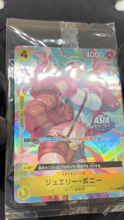 Jewelry Bonney P-113 Mini-Tin Vol.2 EXCLUSIVE ASIA PROMO CARD Japanese SEALED - Image 2