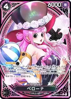 One Piece Card Perona EB03-045 SP SR Parallel Japanese Heroines Edition JAPAN FS - Image 1