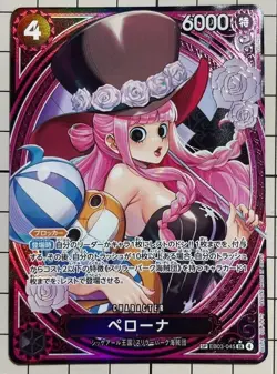 One Piece Card Perona EB03-045 SP SR Parallel Japanese Heroines Edition JAPAN FS - Image 2