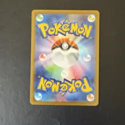 Pokemon Koufurai Art Rare SV3a 081/080 Japanese 80HP Pokemon TCG Card Stock - Image 2