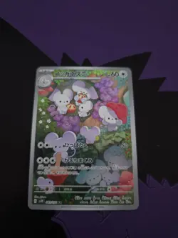 MAUSHOLD 081/071 - NM - SV2D CLAY BURST HOLO JAPANESE AR POKEMON CARD US SELLER - Image 1