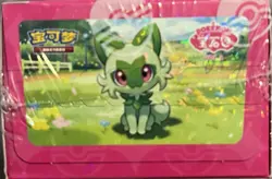 Pokemon Horizons Gem Pack Vol. 1 Booster Box CBB1C Sealed Cards Chinese Sealed - Image 3