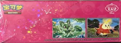 Pokemon Horizons Gem Pack Vol. 1 Booster Box CBB1C Sealed Cards Chinese Sealed - Image 4