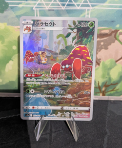 *RARE* Parasect 072/071 Dark Phantasma S10A CHR Japanese Pokemon Card *Mint/NM* - Image 1