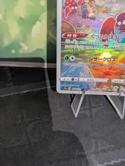 *RARE* Parasect 072/071 Dark Phantasma S10A CHR Japanese Pokemon Card *Mint/NM* - Image 3