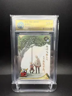 Naruto 20th Anniversary Promo Kayou Official Card TCG NR-20th-001 - Image 1