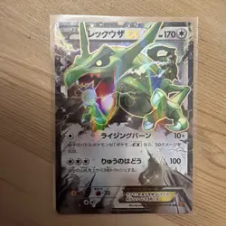 Rayquaza EX 061/078 | Emerald Break XY6 (JP) | Rare Holo Pokemon Card - Image 1