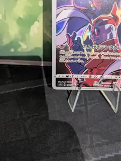*RARE* Malamar 199/184 VMAX Climax S8B CHR Japanese Pokemon Card *Mint/NM* 2 - Image 3