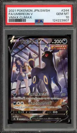 Pokemon Umbreon V VMAX Climax Japanese Character Super Rare #244 PSA 10 Gem Mint - Image 1