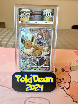 2021 Pokemon Eevee Character Rare 210/184 JPN VMAX Climax Ace 10 - Image 1