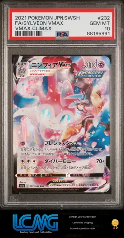 PSA 10 GEM MINT JAPANESE POKEMON 2021 FA/SYLVEON VMAX 232/184 VMAX CLIMAX S8b - Image 1