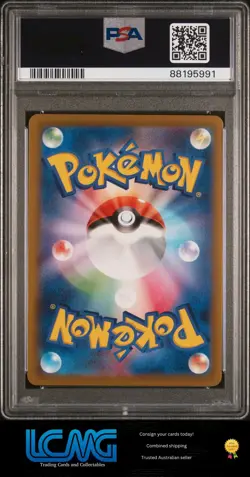 PSA 10 GEM MINT JAPANESE POKEMON 2021 FA/SYLVEON VMAX 232/184 VMAX CLIMAX S8b - Image 2