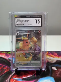 2021 POKEMON CGC 10 FLAREON 188/184 VMAX CLIMAX CHARACTER RARE HOLO - Image 1