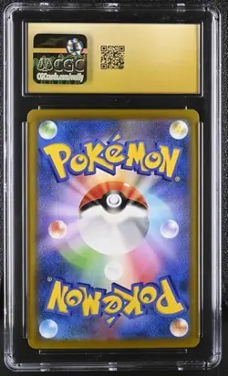 CGC 10 Pristine Eevee Character Rare 210/184 Pokemon Card VMAX Climax Japanese - Image 2