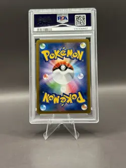 PSA 10 - Eevee 210/189 CHR Vmax Climax - Japanese Pokemon - Image 4