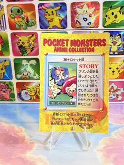 Pokemon Holo Vintage Pocket Monsters Laundrymat Vending Machine Sticker 98 Japan - Image 4