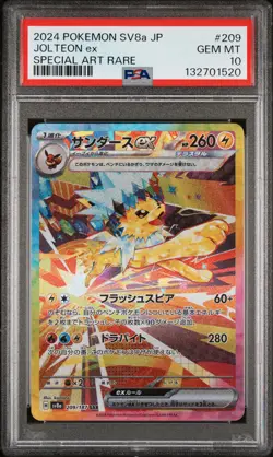 2024 POKEMON JPN SV8A-TERASTAL FEST EX SPECIAL ART RARE #209 JOLTEON EX PSA 10 - Image 1