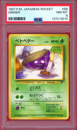 Pokemon Japanese Grimer No. 088 Japanese Rocket BANNED PSA 8 - Image 1