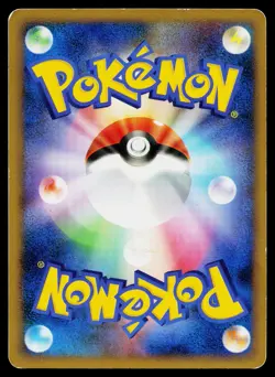 Treecko 005/090 Common Advent of Arceus Pokemon Japanese Moderately Played - Image 2