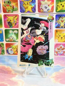 Pokemon Holo Vintage Pocket Monsters Laundrymat Vending Machine Sticker 98 Japan - Image 1
