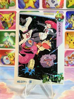 Pokemon Holo Vintage Pocket Monsters Laundrymat Vending Machine Sticker 98 Japan - Image 2