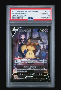2021 POKEMON JPN SWORD & SHIELD VMAX CLIMAX #233 FULL ART/MIMIKYU V PSA 10 - Image 1