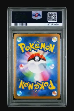 2021 POKEMON JPN SWORD & SHIELD VMAX CLIMAX #233 FULL ART/MIMIKYU V PSA 10 - Image 2