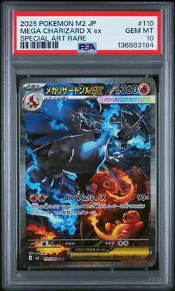 2025 POKEMON JPN M2-INFERNO X SPECIAL ART RARO #110 MEGA CHARIZARD X EX PSA 10 - Image 1