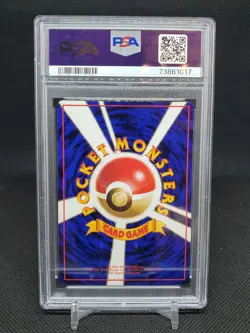 1998 Omanyte #138 Japanese Vending Series 3 PSA 9 MINT Pokemon TCG - Image 2