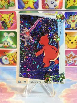 Pokemon Holo Vintage Pocket Monsters Laundrymat Vending Machine Sticker 98 Japan - Image 2