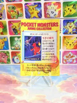 Pokemon Holo Vintage Pocket Monsters Laundrymat Vending Machine Sticker 98 Japan - Image 5