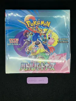 Battle Partners SV9 Booster Box Factory sealed Scarlet & Violet Japanese Pokemon - Image 2